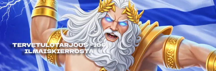 TERVETULOTARJOUS